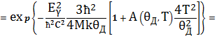 Схема эксперимента для изучения поверхности с использованием синхротронного источника излучения.