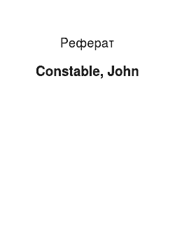 Реферат: Constable, John