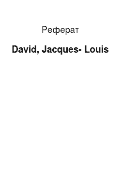 Реферат: David, Jacques-Louis